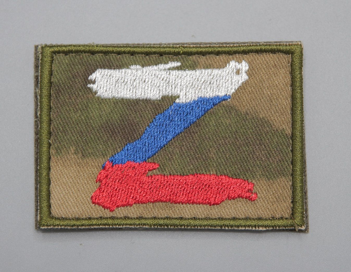 Нашивка - шеврон - патч Z - Триколор (фон мох ) вышитый , тактический ...