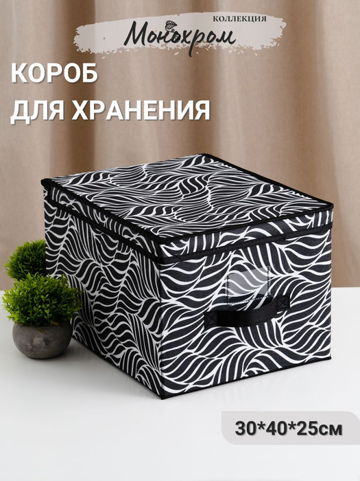 Короб 40 х 40