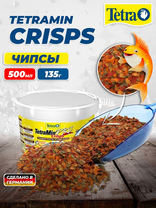 Корм для рыб TetraMin Crisps 500 мл (чипсы) - купить с доставкой по ...