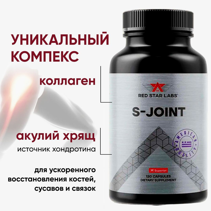 Лучший коллаген для суставов форум. Msm для суставов что это. коллаген с мсм. мсм комплекс для суставов. мсм для суставов тб п/о n 60.