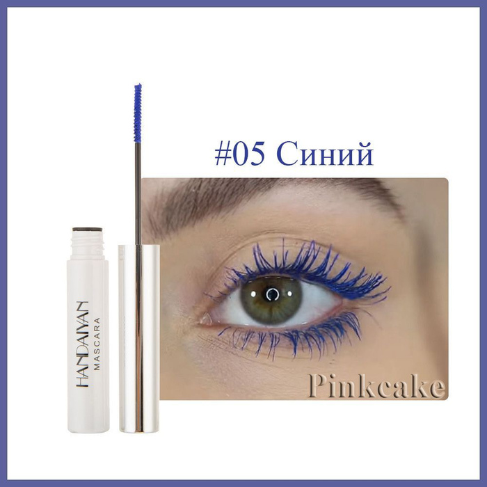 Синяя тушь для ресниц - купить с доставкой по выгодным ценам в интернет ...