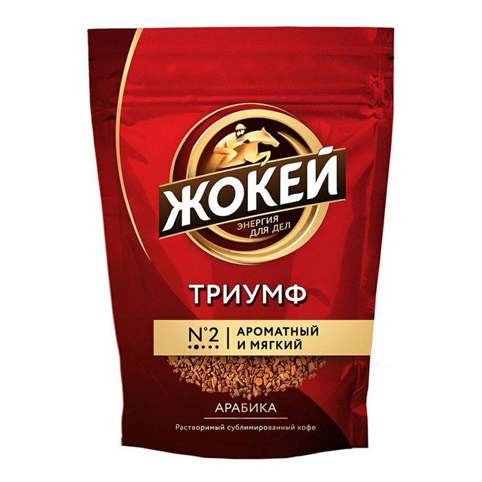 Триумф 150. Триумф 150