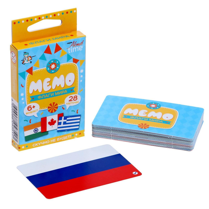 Настольная игра МЕМО. Флаги. Мир - купить с доставкой по выгодным ценам ...