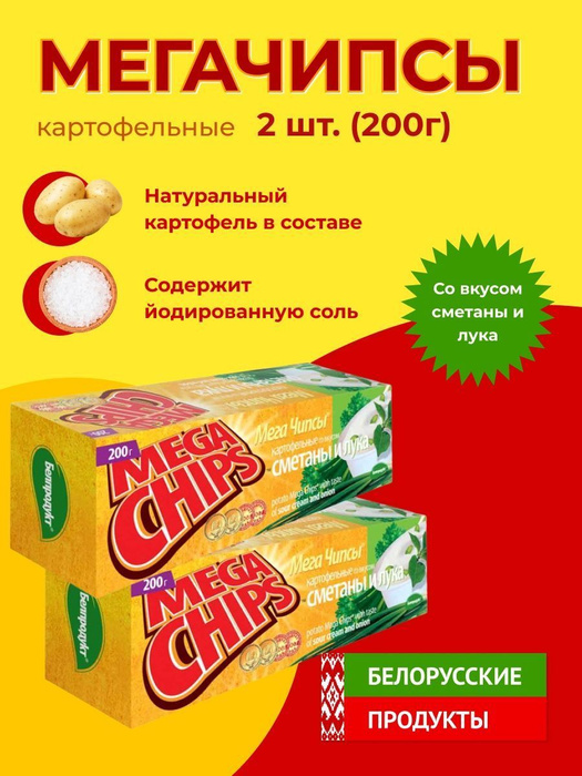 Тик так сметана. Тик так сметана