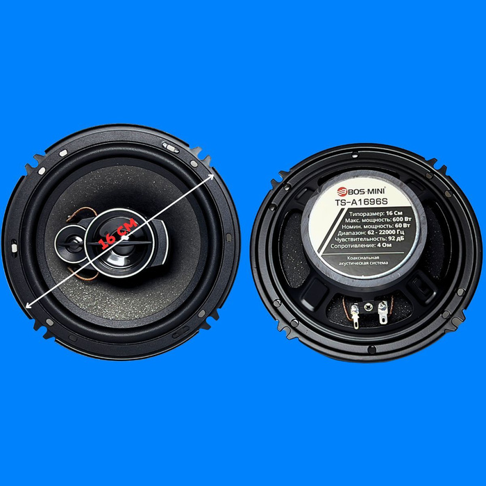 Dls m135c. Pioneer ts-1302i. Колонки в машину 16. Динамики для автомобиля 16. Автоакустика digma dca-a602.