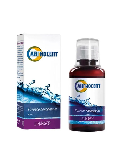 Полоскание для полости рта Ангиосепт шалфей 200 мл - купить с доставкой ...