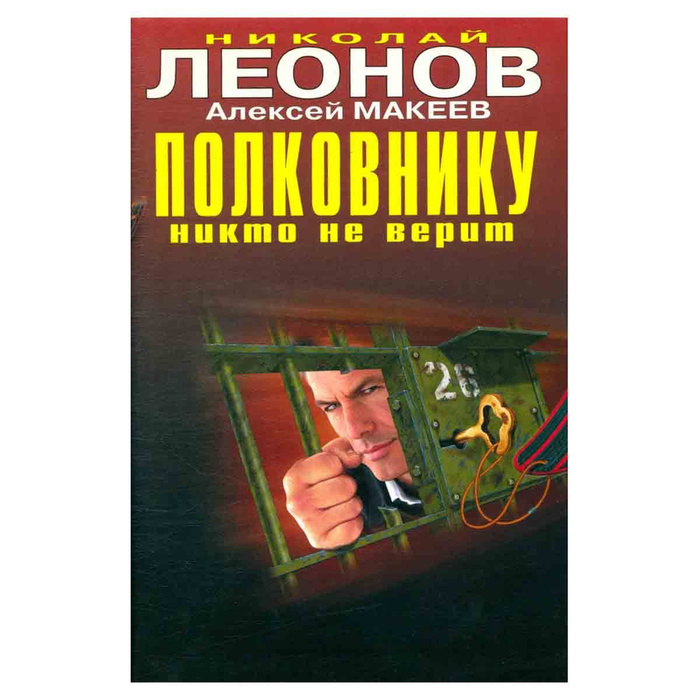 Никто не читал. Никто не читал