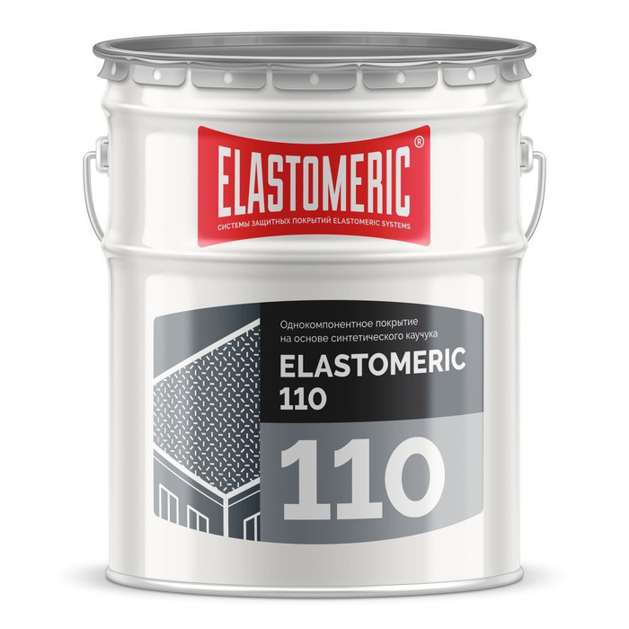  резина для гидроизоляции ELASTOMERIC - 110, 20кг -  по .