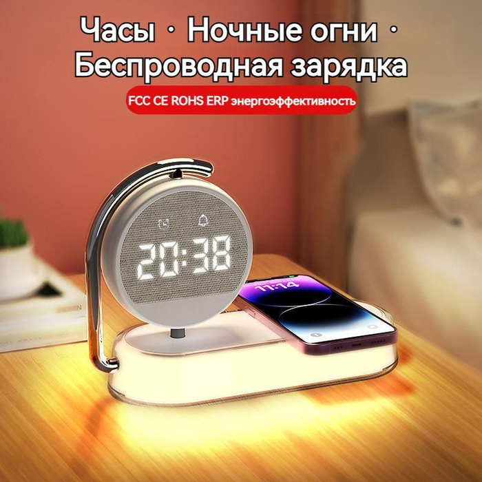 будильник электронный;для школы в помещении для домашней работы Умный ...