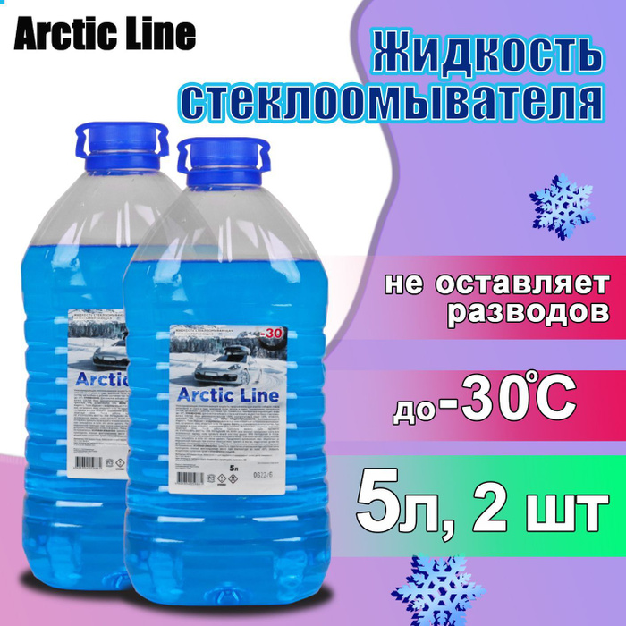 Arctic line