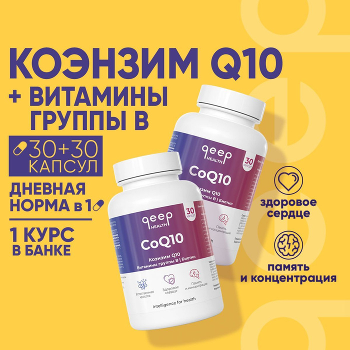 Миомин отзывы. Миомин отзывы