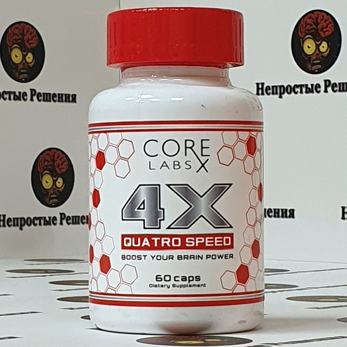 Витамины спортивные Core labs X 4Х Quatro speed 60 капсул купить с