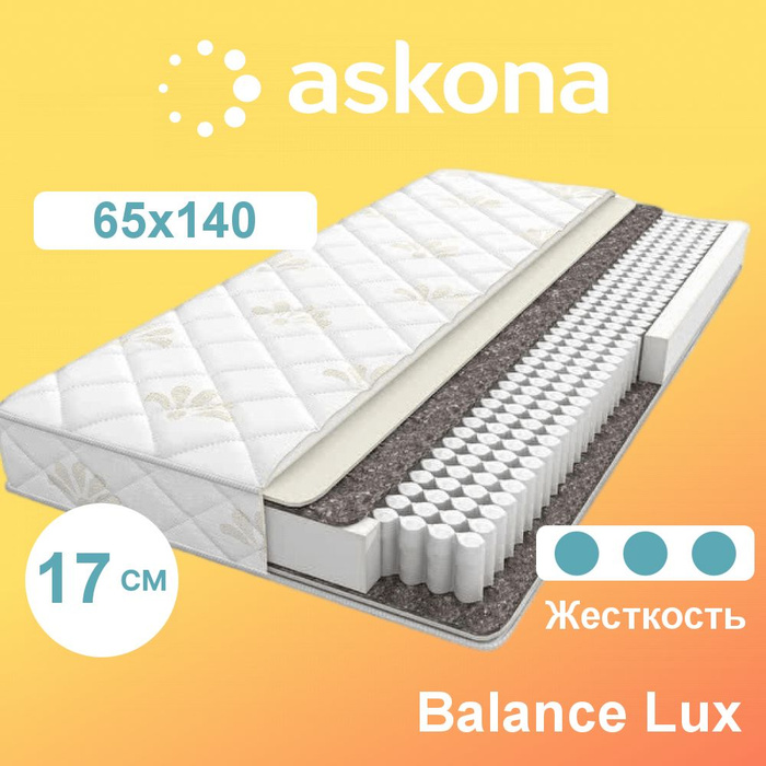 Матрас lux askona