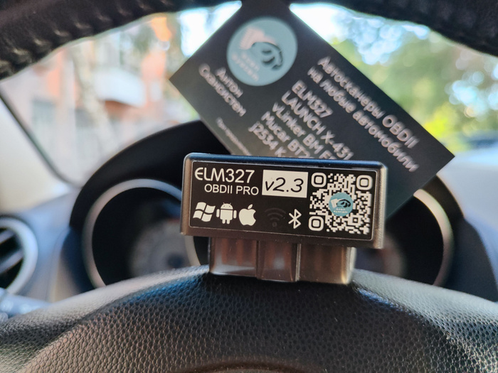 Автосканер Скансистем ELM327 v2.3 Android - купить по выгодной цене в ...