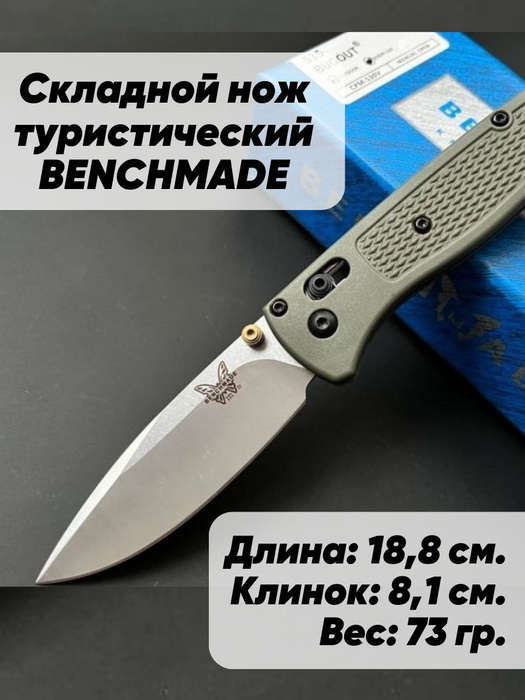 Нож складной туристический - купить с доставкой по выгодным ценам в ...