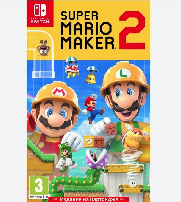 Mario maker 2 switch
