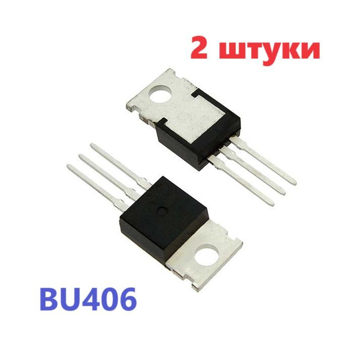 BU406 транзистор (2 шт.) TO-220 2SC2335 схема 2SC3039 характеристики ...