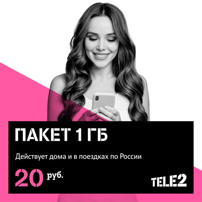 Телевидение wink. Wink логотип. Wink логотип. Wink кинотеатр логотип. Тв канал список wink.