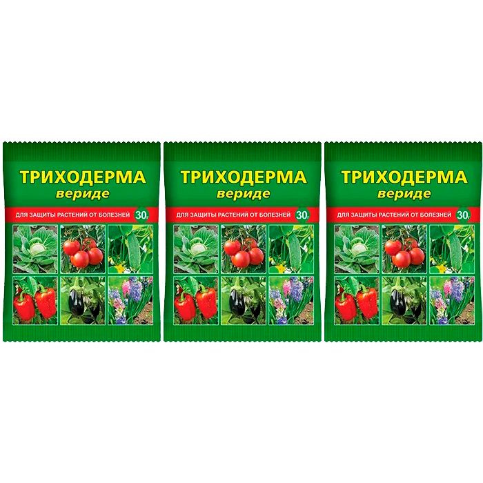 Триходерма от вершинной гнили. Триходерма вериде 30 г. Триходерма вериде 15гр биопрепарат от болезней. Триходерма для орхидей. Триходерма красная упаковка.