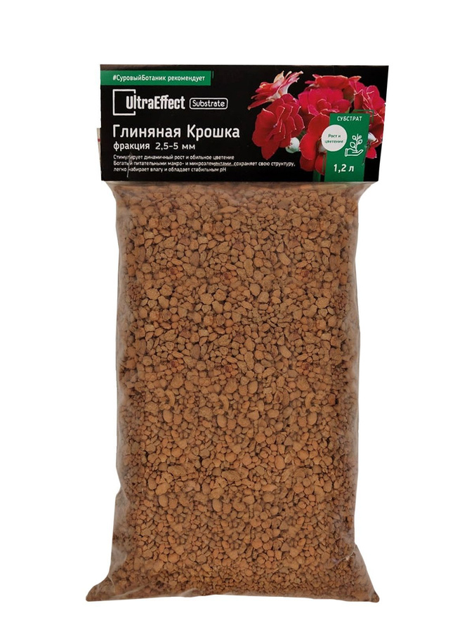 Торыланд 25 универсальный субстрат. Субстрат кактус 0,5л сады аурики. Грунт щедрая земля фаско универсальный 60 л. Универсальный субстрат 2,5л. Грунт универсальный 60 л.