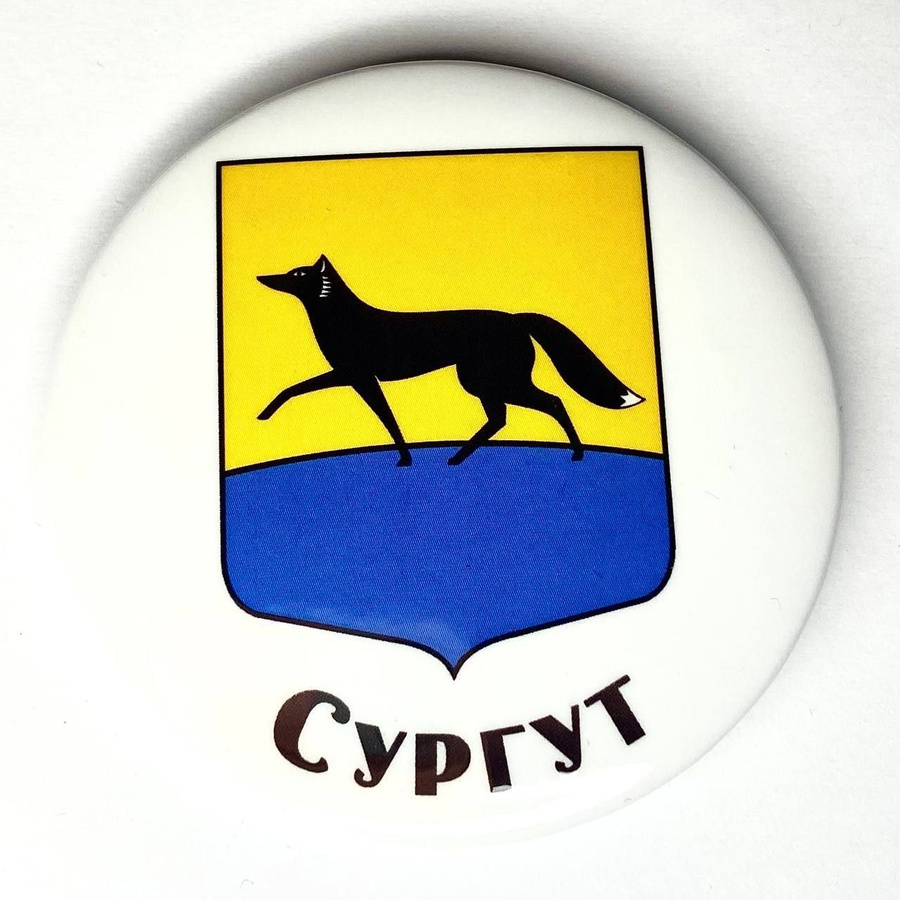 Сургут герб