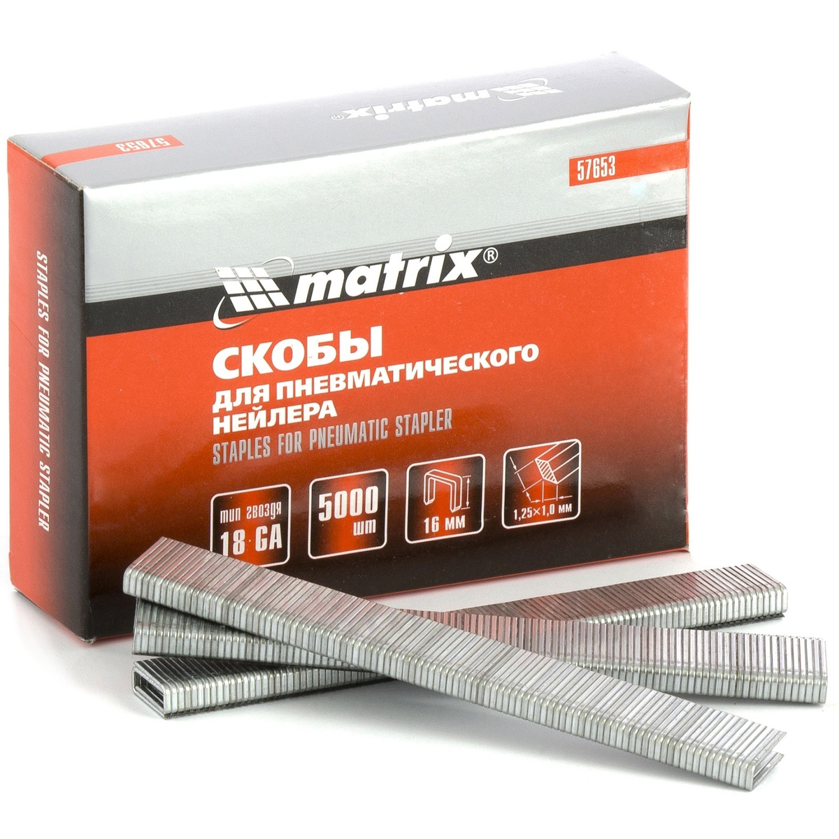 Степлер скобы 18. Скобы, matrix, 57651. Степлер скобы 18. Степлер скобы 18. Скобы для степлера 20ga.