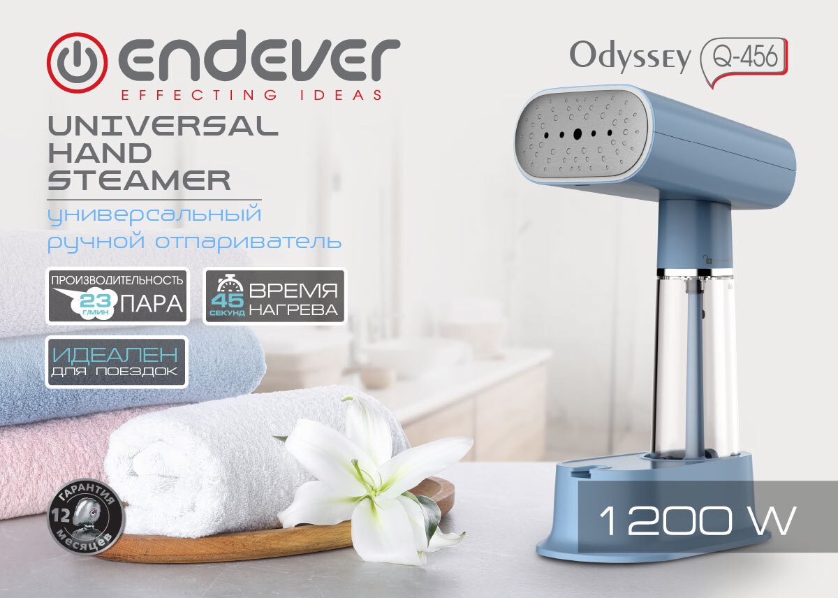 ENDEVER ODYSSEY Q-456