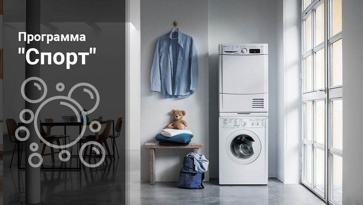 Стиральная машина Indesit IWSC 6105 (CIS), белый - купить по выгодной ...