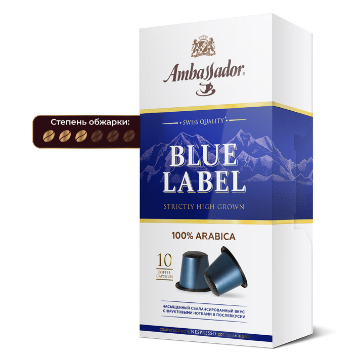 КОФЕ В КАПСУЛАХ AMBASSADOR BLUE LABEL