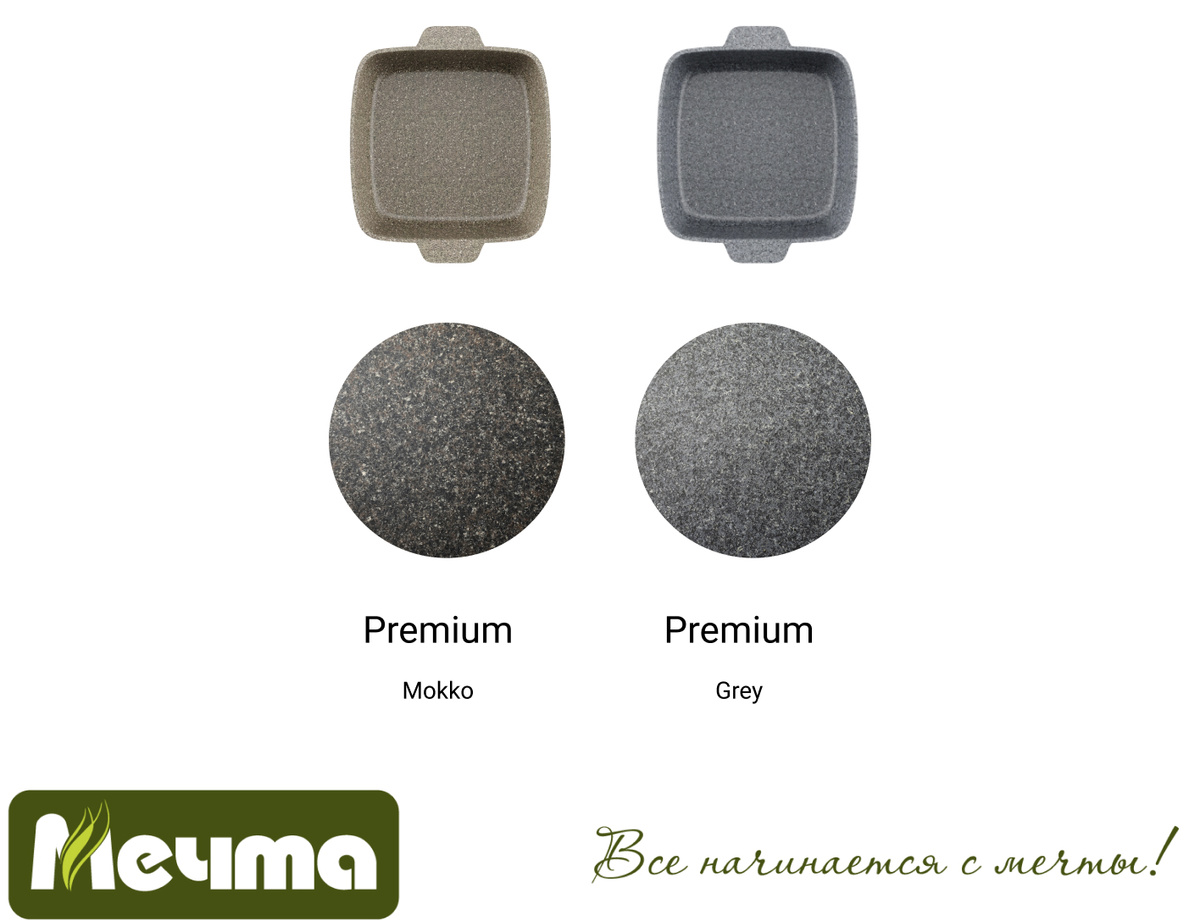 Жаровня Мечта, Алюминий, 26 см купить c доставкой на OZON по низкой ...