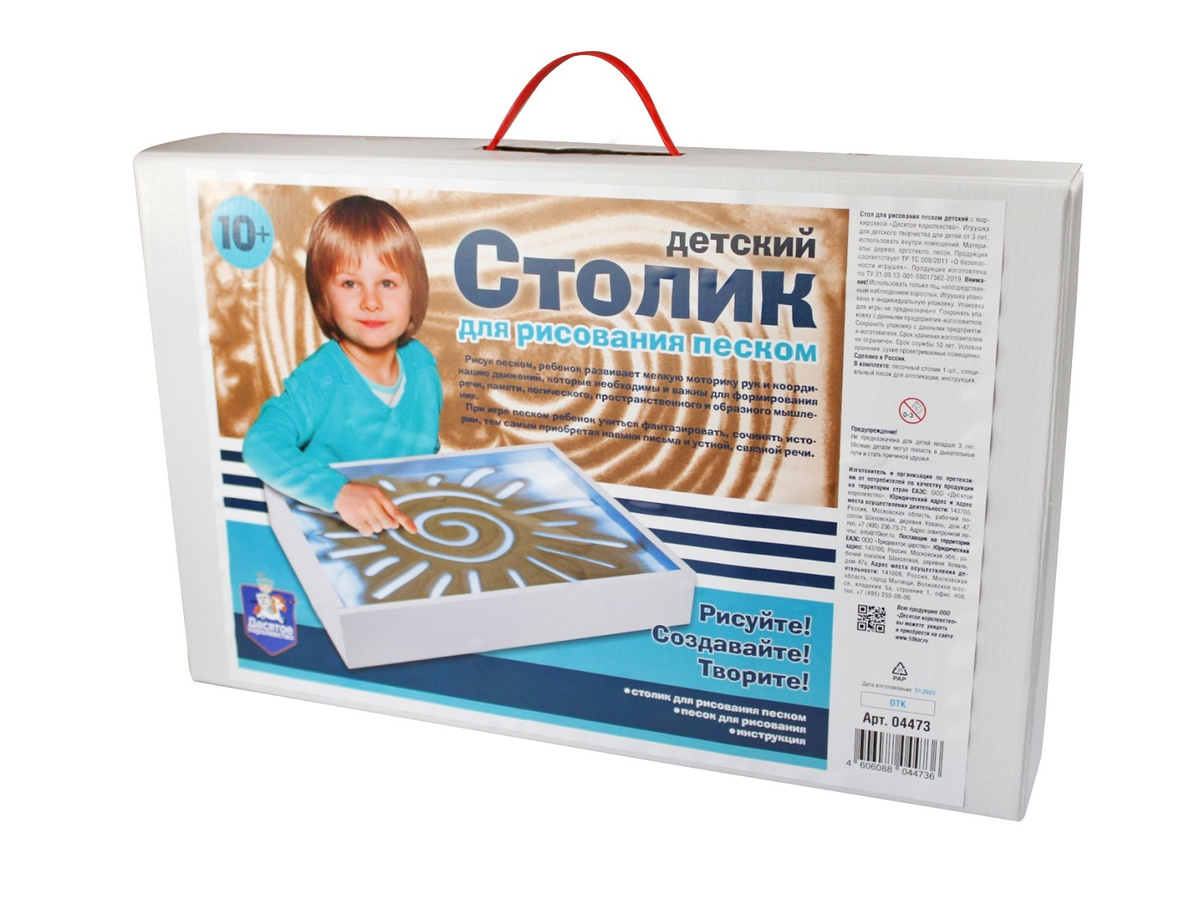 Текстовое описание изображения