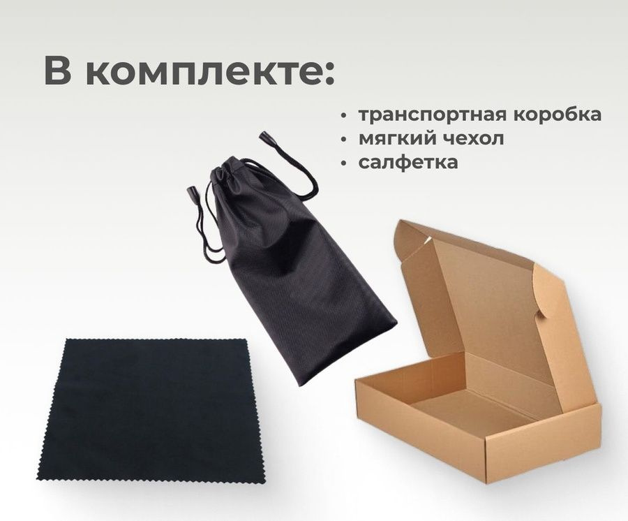 Комплект Очки компьютерные авиаторы Blue Blocker