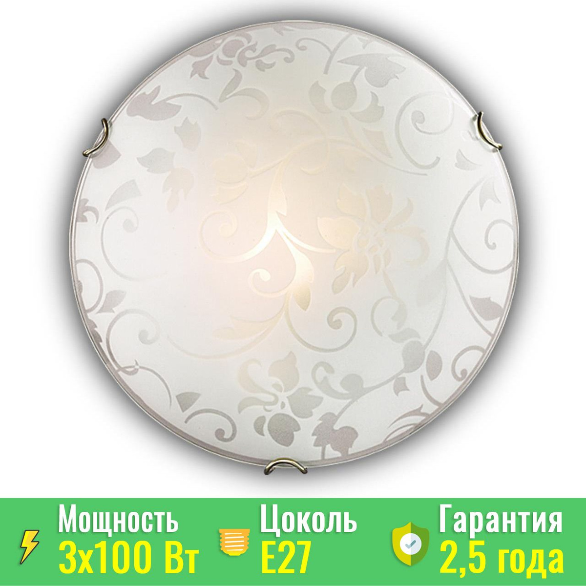 Настенно-потолочный светильник СОНЕКС GLASSI 308 цвет белый, бронза ...