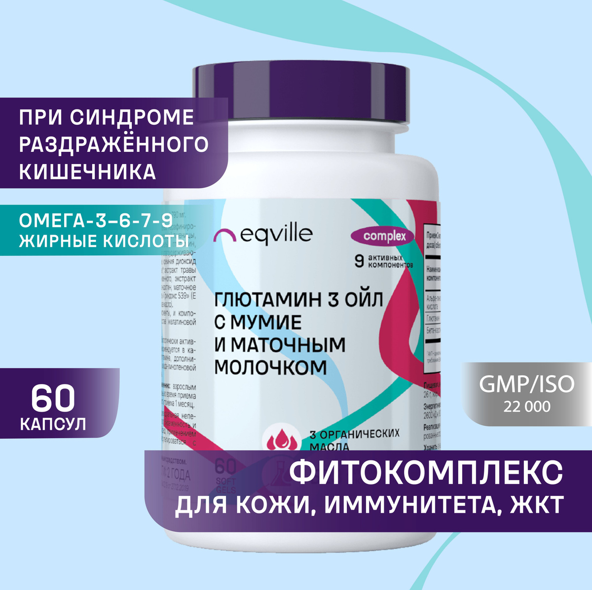 Метабиотик, лизаты пробиотиков бифидо и лакто бактерий, натуральные ...