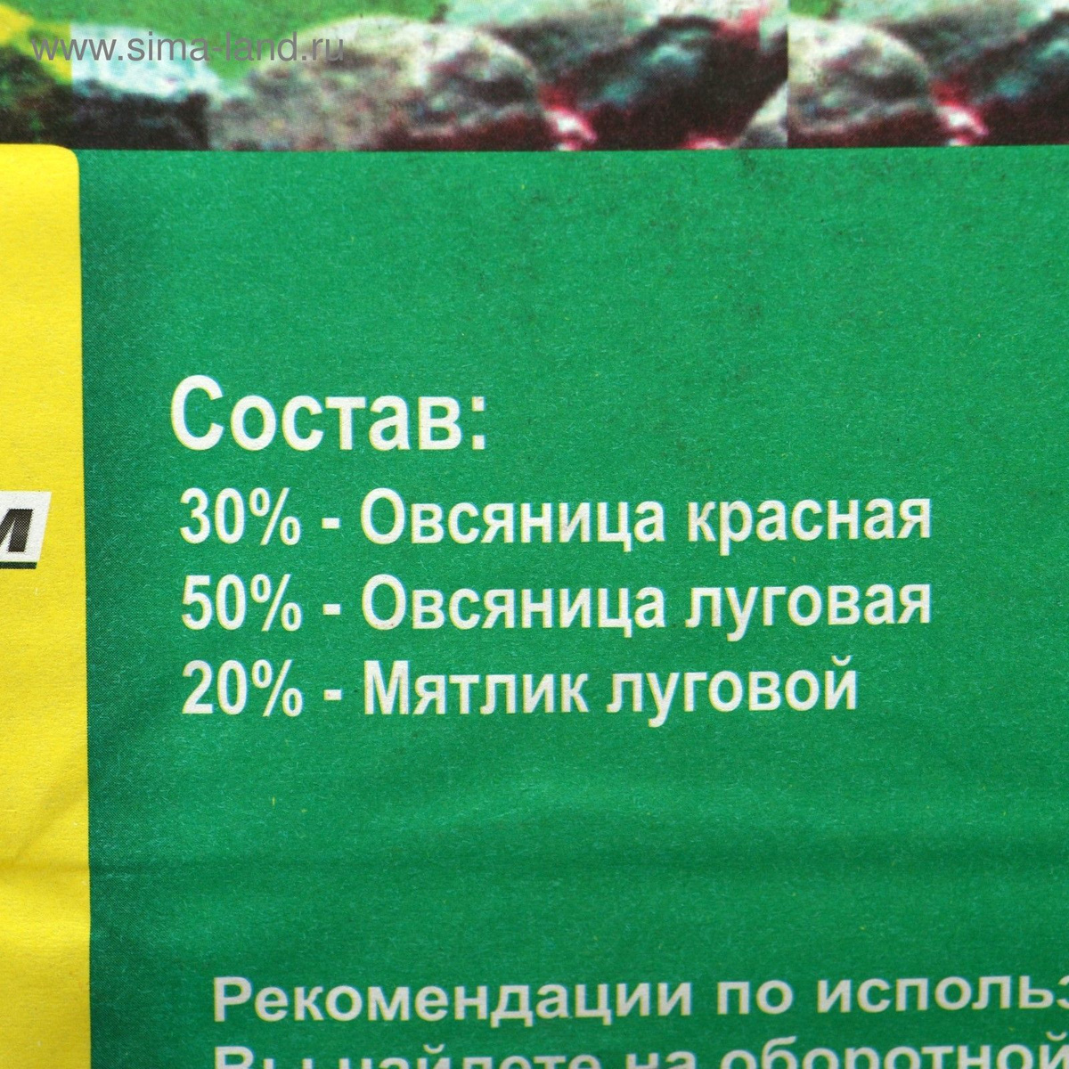 Нажми на картинку