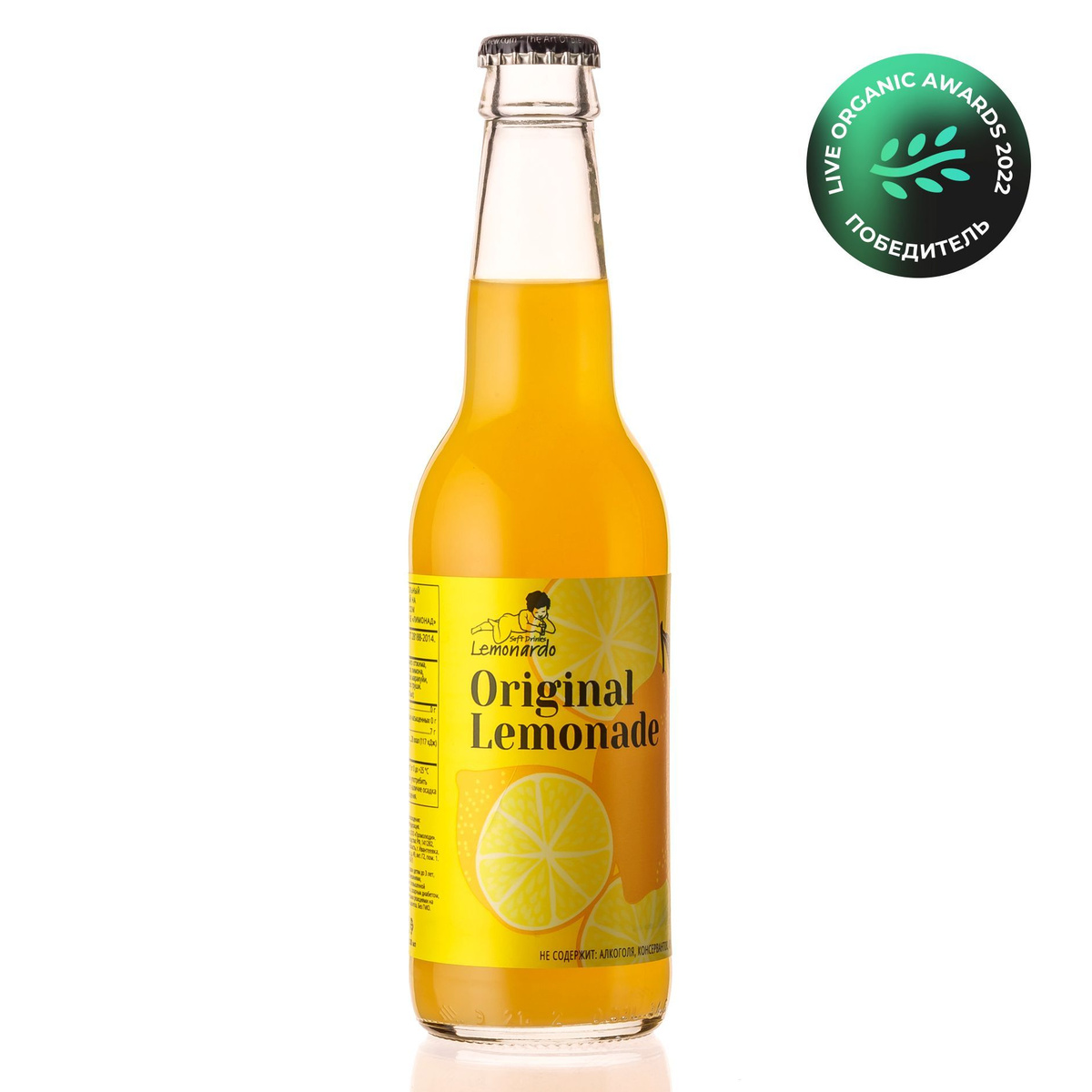 Натуральный лимонад без сахара / Lemonardo Original Lemonade