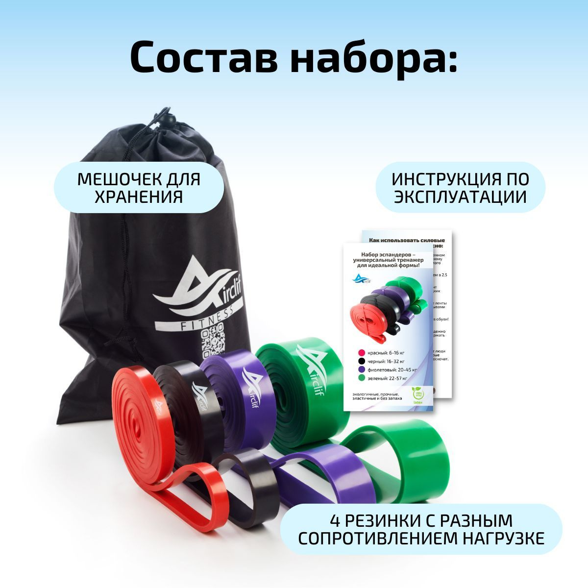 Резинки для фитнеса, набор 4 штуки; резинка для подтягивания на турник ...