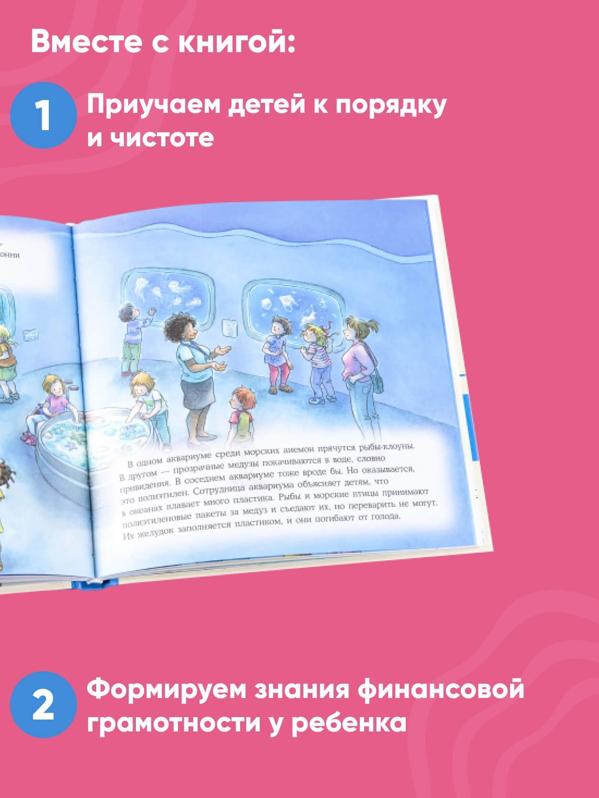 "Большая книга приключений Конни: Самостоятельность" / Детские ...