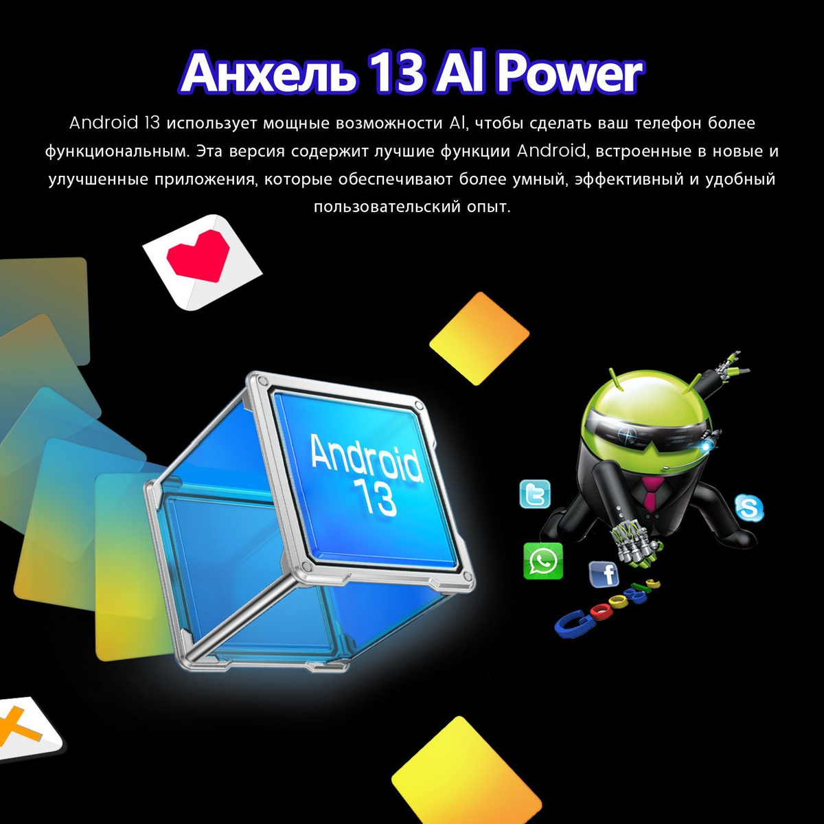 Мобильный телефон Poco U17-Hot 30-u, зеленый - купить по выгодной цене ...