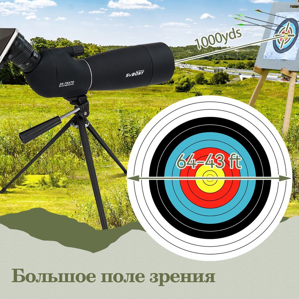 Зрительная труба SVBONY SV28 PLUS 25-75x 70мм, большой окуляр c SV214 ...