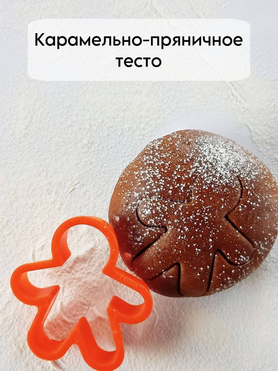 Подарочный набор 8 Марта имбирные пряники 3 шт в коробке Маме купить на ...