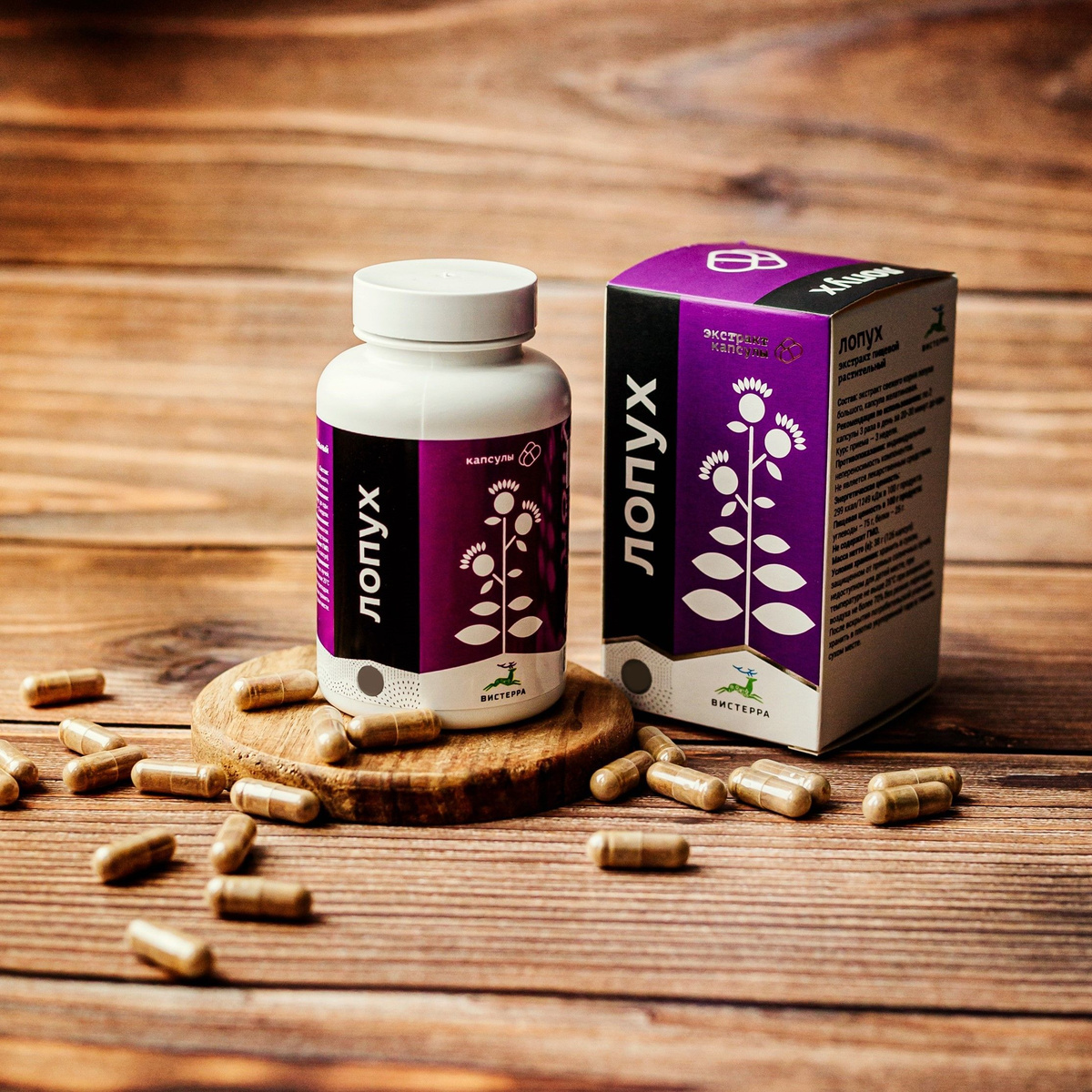 Корень лопуха. Экстракт корня лопуха в капсулах Вистерра, детокс ...