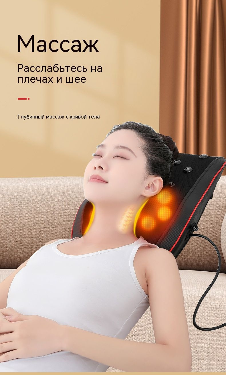 Массажер шейного отдела позвоночника, многофункциональная подушка для ...