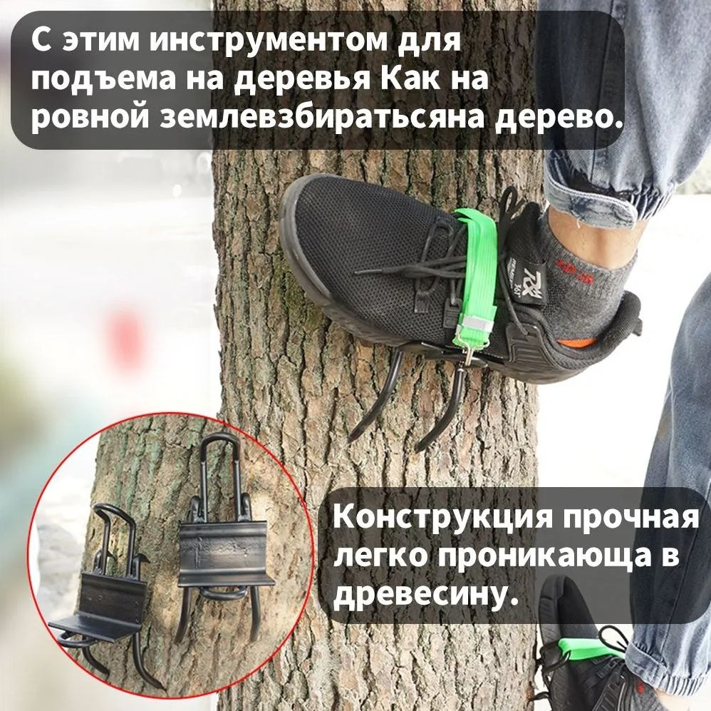 Гарпунный дартс-альпинист с кошачьими когтями из углеродистой стали для ...