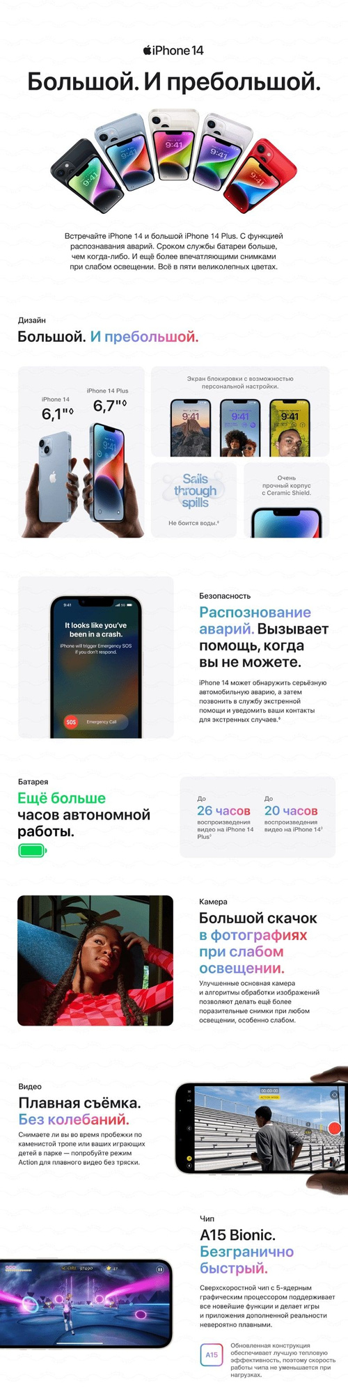 Смартфон Apple iPhone 14 - купить по выгодной цене в интернет-магазине OZON  (797039620)