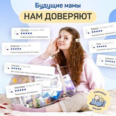 Акушерское физиологическое отделение - ГБУЗВО «Областная Клиническая Больница» hohteplo.ruир