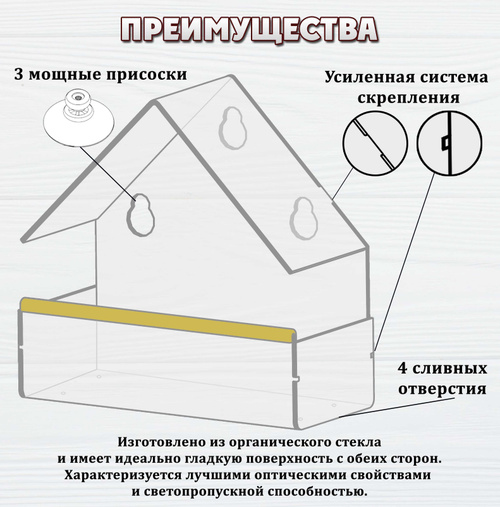 Умётский педагог поделился советами изготовления кормушек для птиц