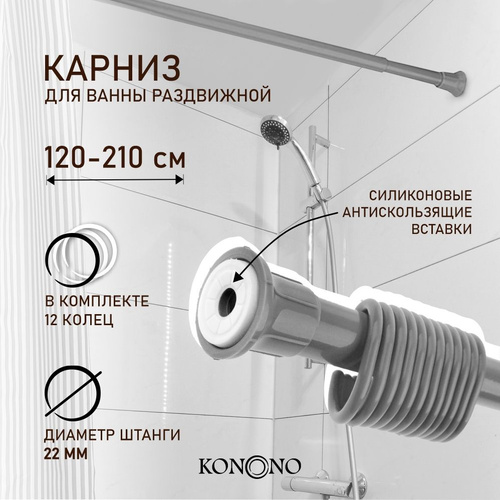 Шторки для ванной пластиковые раздвижные - купить недорого с доставкой по Москве и России.