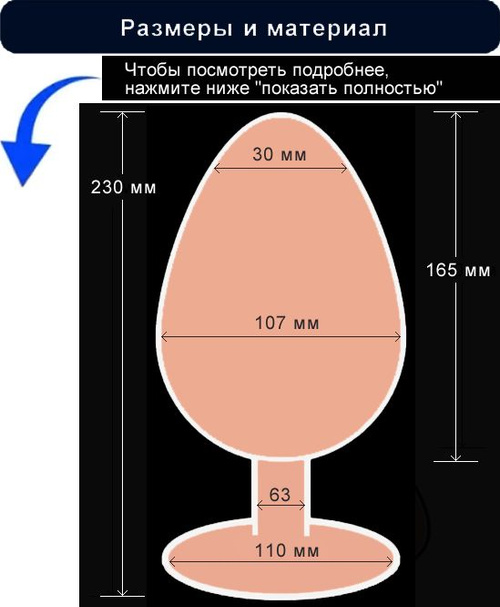 RU2120238C1 - Способ удаления инородного тела прямой кишки - Google Patents