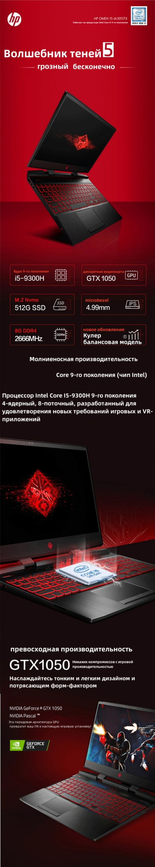 Ноутбук HP Omen, черный матовый купить по низкой цене: отзывы, фото,  характеристики в интернет-магазине Ozon (1399526090)